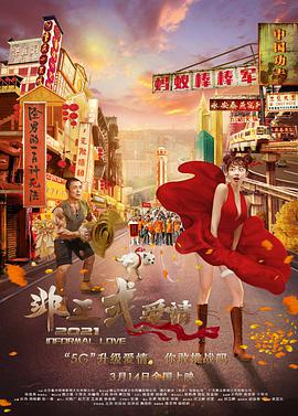 扒开老师内裤爽
