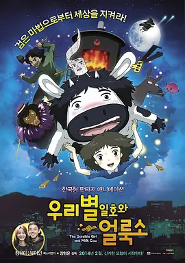 方盈