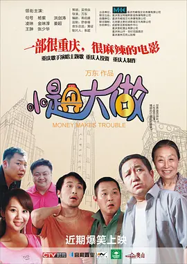 日本精品一区二区