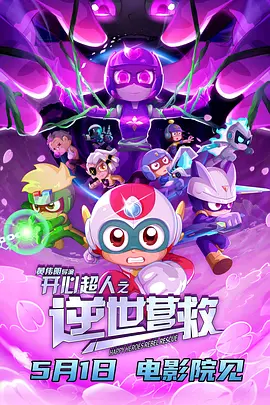 新妈妈真是个花花绿绿的女人