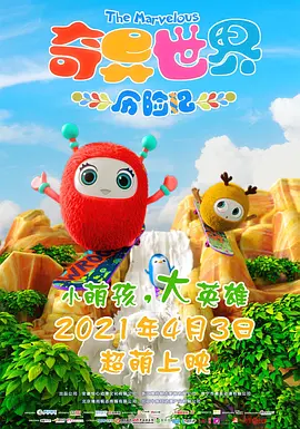 婷婷六月丁香