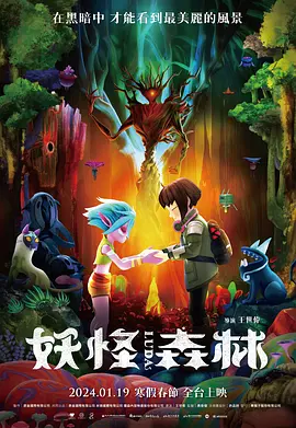 跟踪狂徒系列