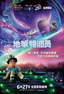 你好 大妈