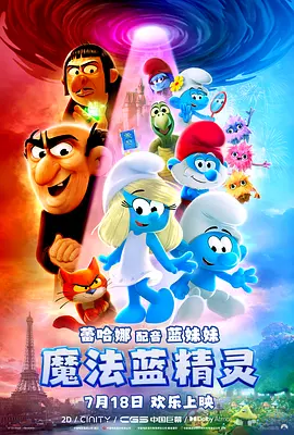 梦幻般的爱体育馆