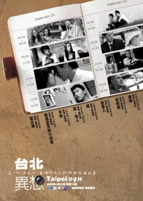 往我脸上吐口水