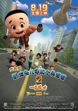 操的我好爽