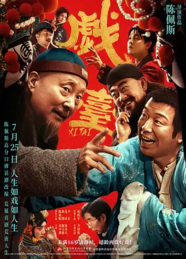 在线精品一区二区三区
