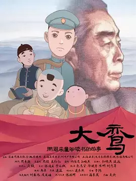 日本不卡在线