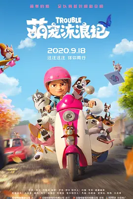 久久a热6