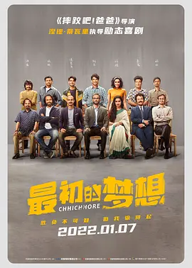 来吧爱的盛宴