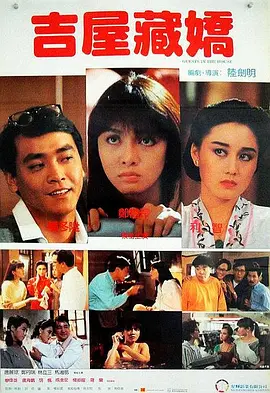 竹夫人电影完整免费观看高清全集下载