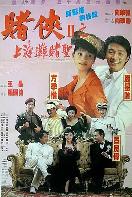 狗的风格和交流