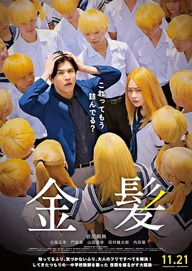 漂亮校花