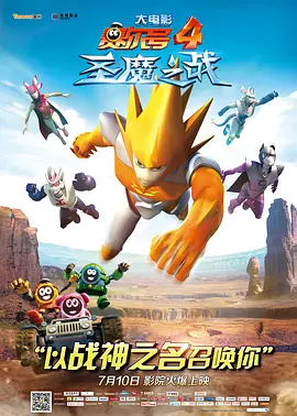 日本公与熄完整版