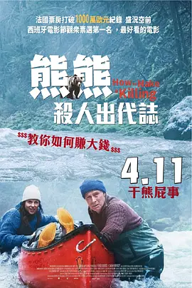充满了泡沫的浴室