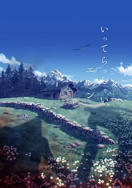 99久久成人国产精品免费