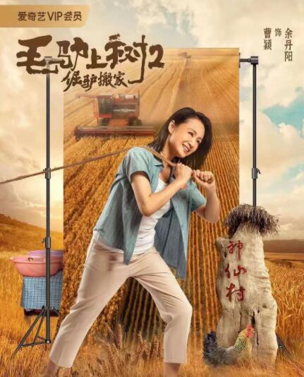 夫妻山里的自拍