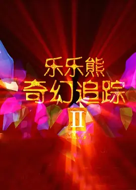 在线精品国产成人综合