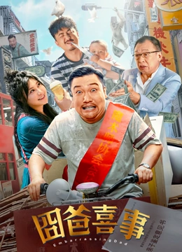 事件的故事-女朋友的诱惑