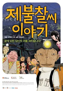 成人深夜视频在线观看