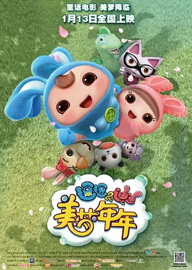 精品一区二区免费