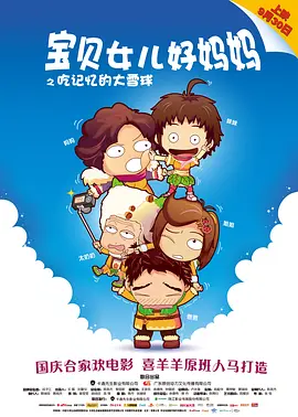 妈妈的姐姐