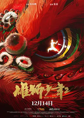 小姨子的诱惑