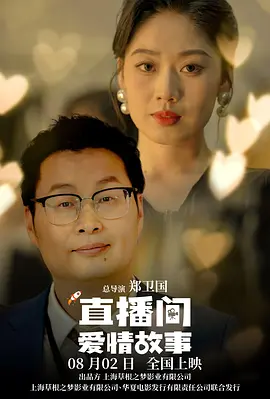 丁香六月色婷婷综合网