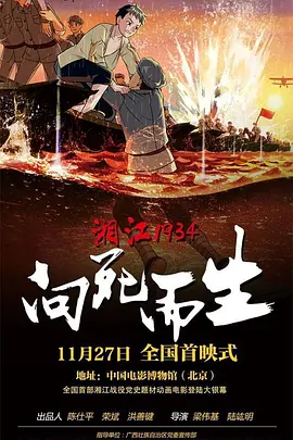 午夜视频免费在线播放