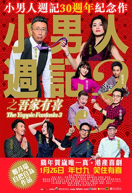 国产欧美一区二区三区观看