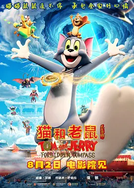 怡红院免费在线视频