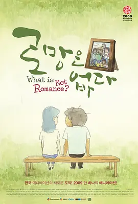 满淫电车调教1～6集在线
