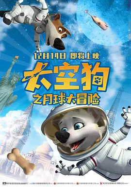 警察garyes警察