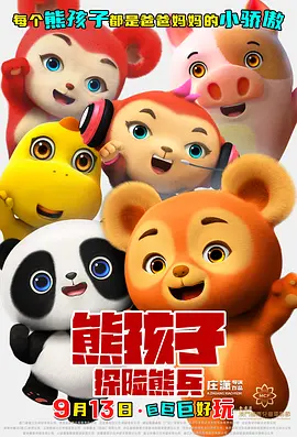 寄宿女生宿舍