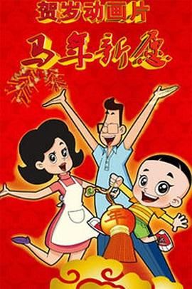 草莓在深夜释放自己在线