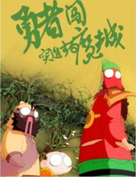 日本高清色本在线www