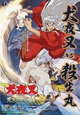 久久国内精品自在自线400部o
