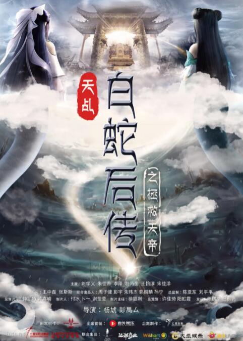 鸳鸯蝴蝶电视剧免费观看全集高清