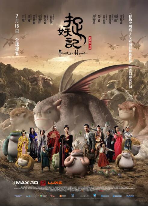 伊人草