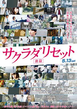 消失的孩子在线观看免费版