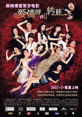 情欲之妻