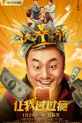 外来的大婶