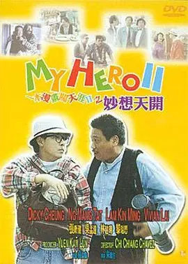 欧美国产日韩综合
