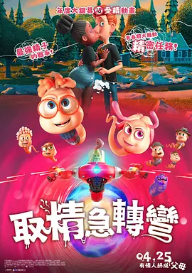 色一情一区二区三区四区