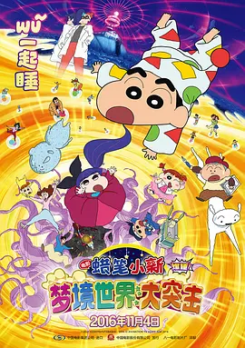 午夜影院色