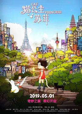 刻晴大战史莱姆