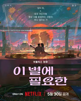 国产精品青草综合久久久久99