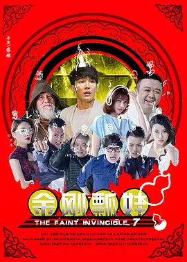 性欧美激情在线观看