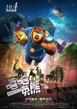 嘴里都掉进了嘴里