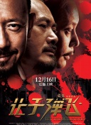 精品久久久久久中文字幕女